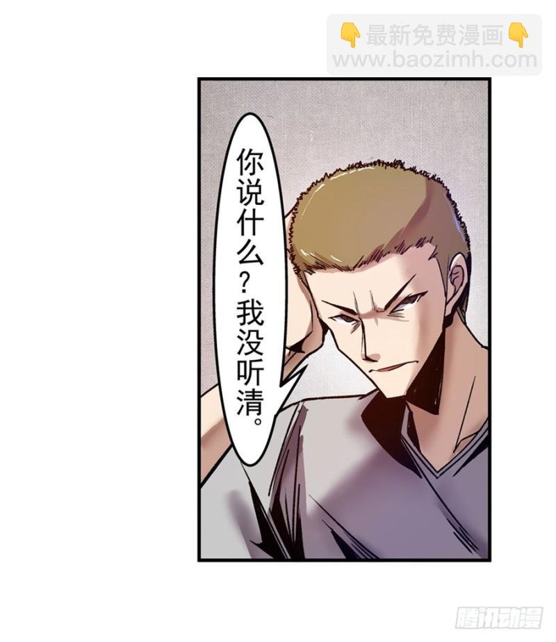 第八十四话