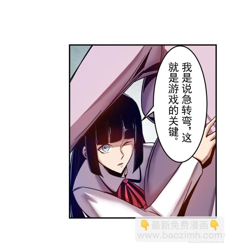 第八十四话