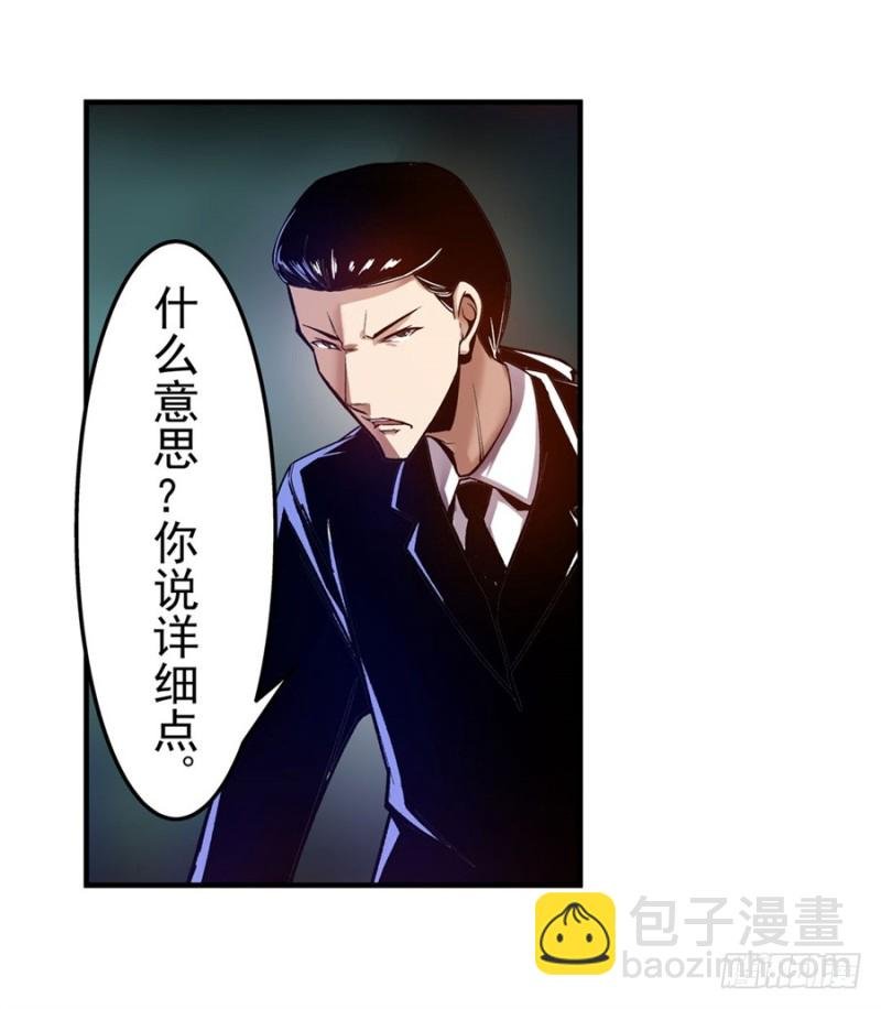 第八十四话