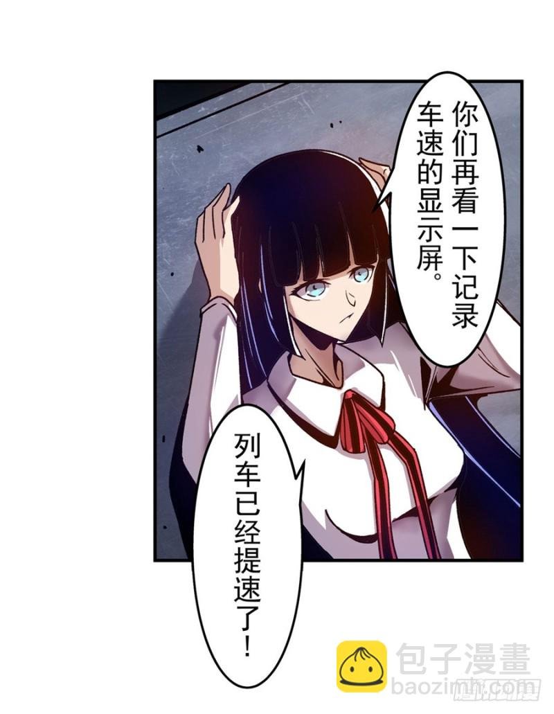 第八十四话