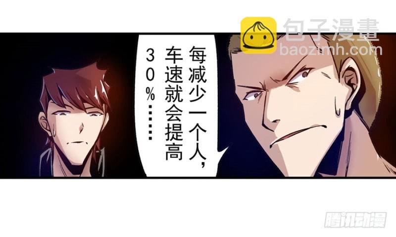 第八十四话