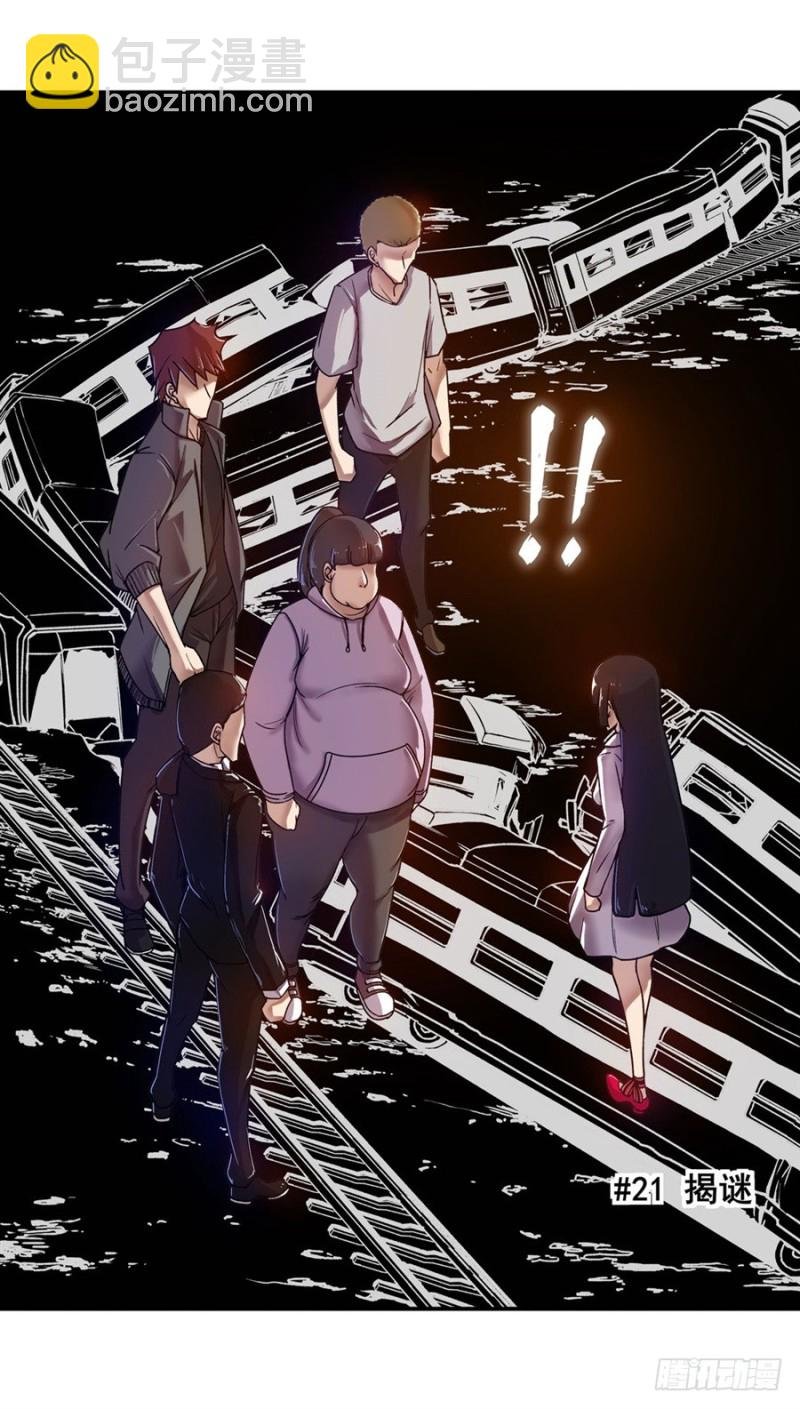 第八十五话