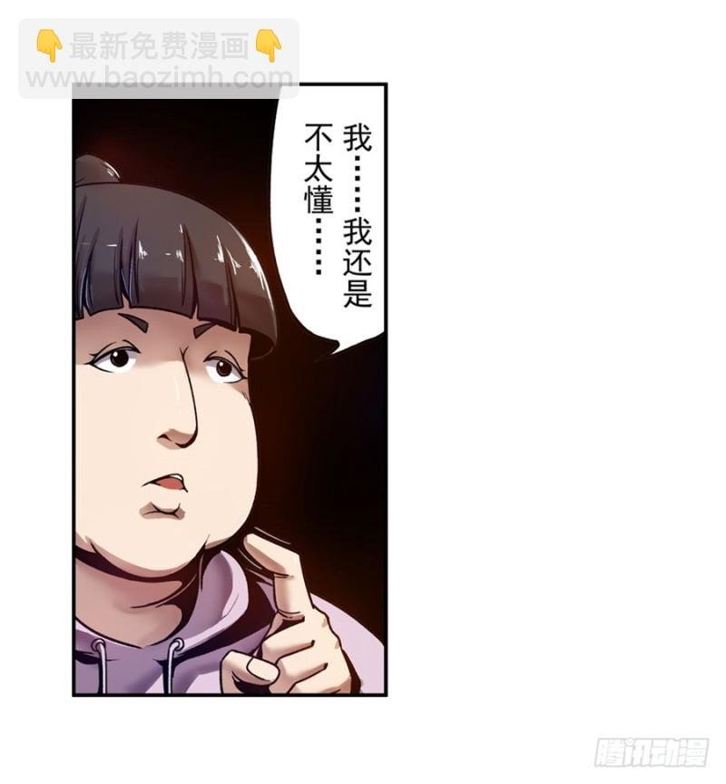 第八十五话