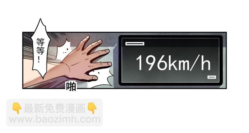 第八十五话