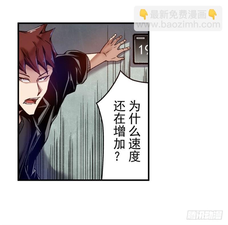 第八十五话