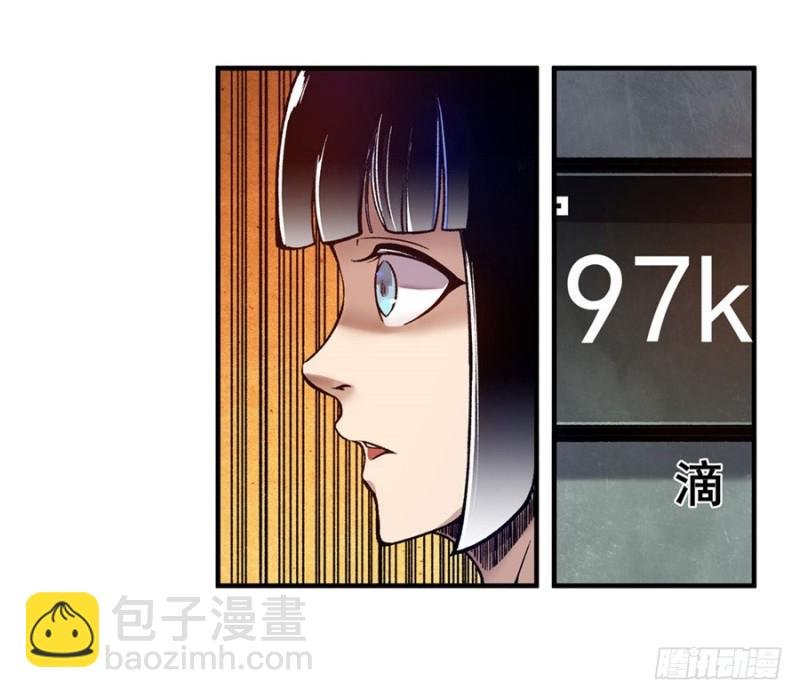 第八十五话