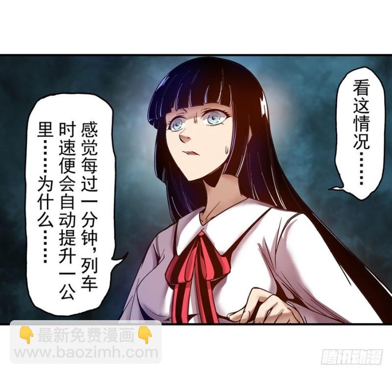 第八十五话
