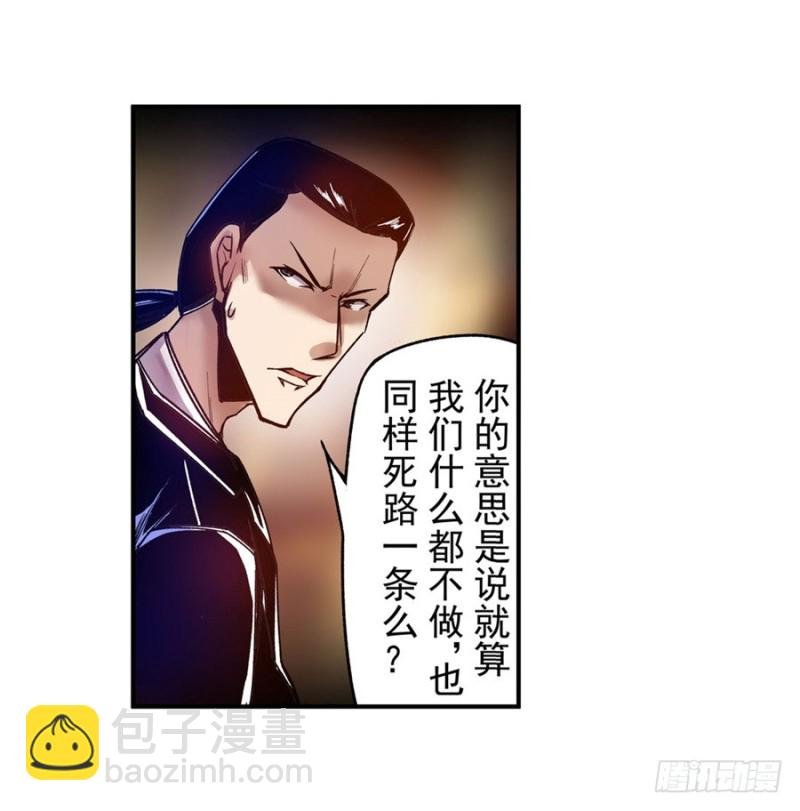 第八十五话