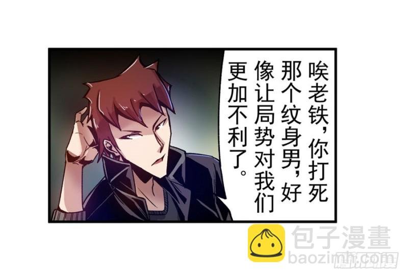 第八十五话