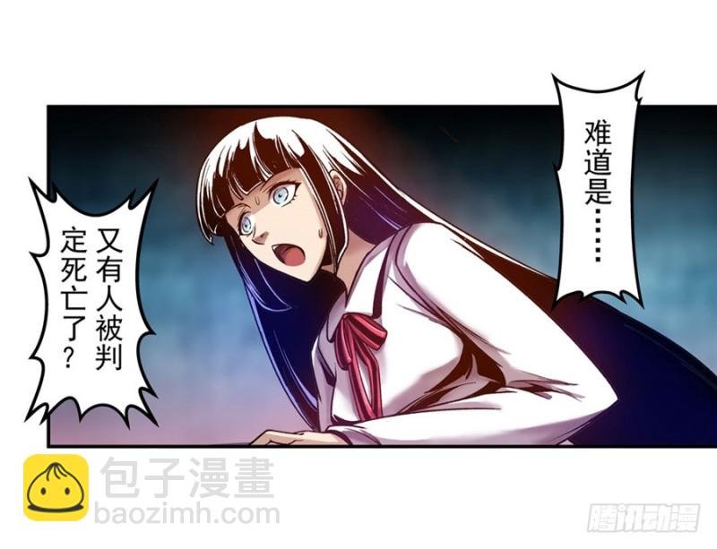 第八十五话