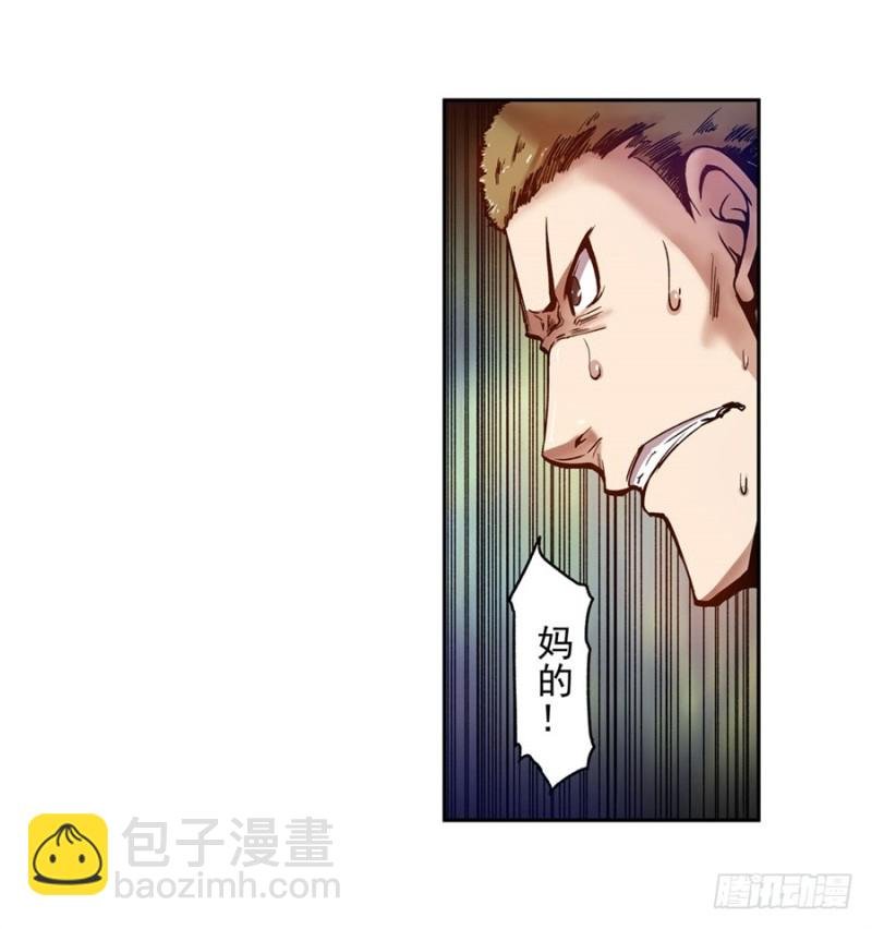 第八十五话