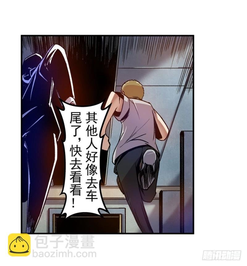 第八十五话