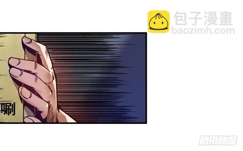 第八十五话