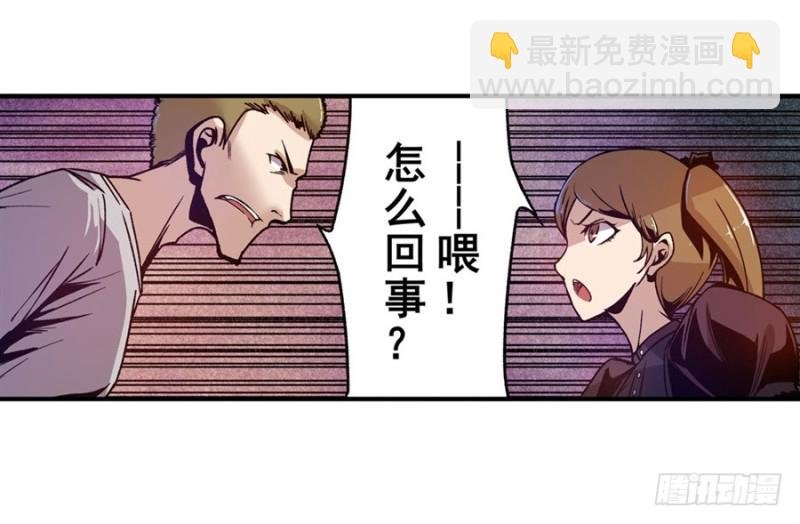 第八十五话