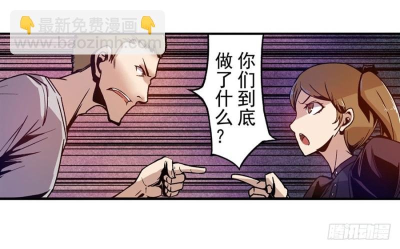 第八十五话