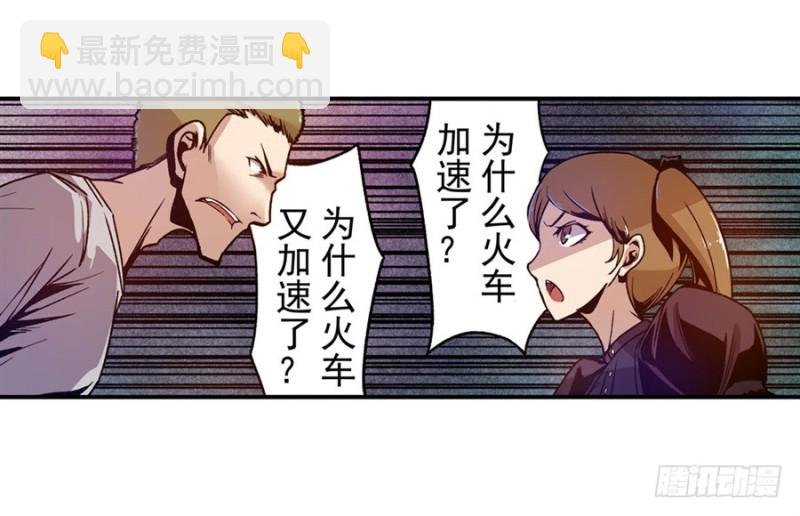 第八十五话