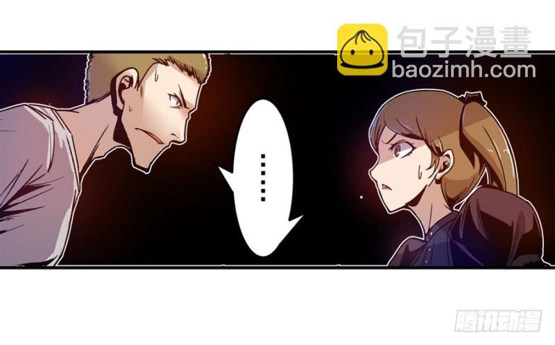 第八十五话