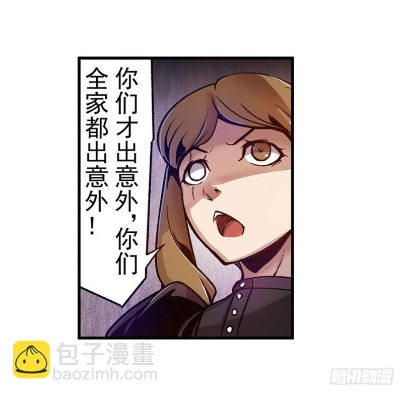第八十五话