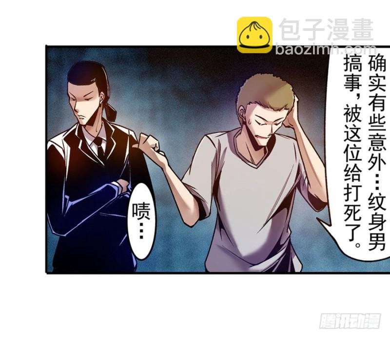 第八十五话