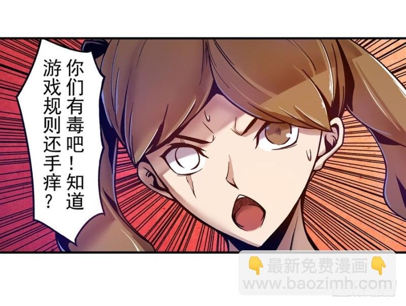 第八十五话