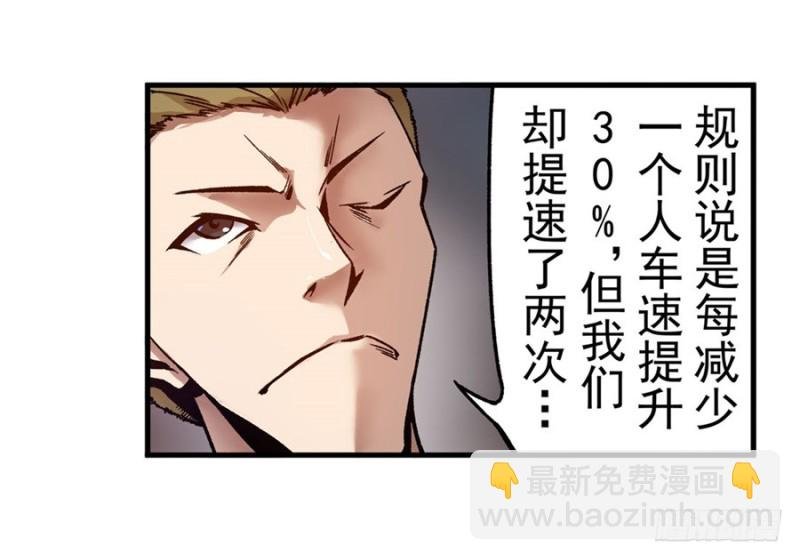 第八十五话