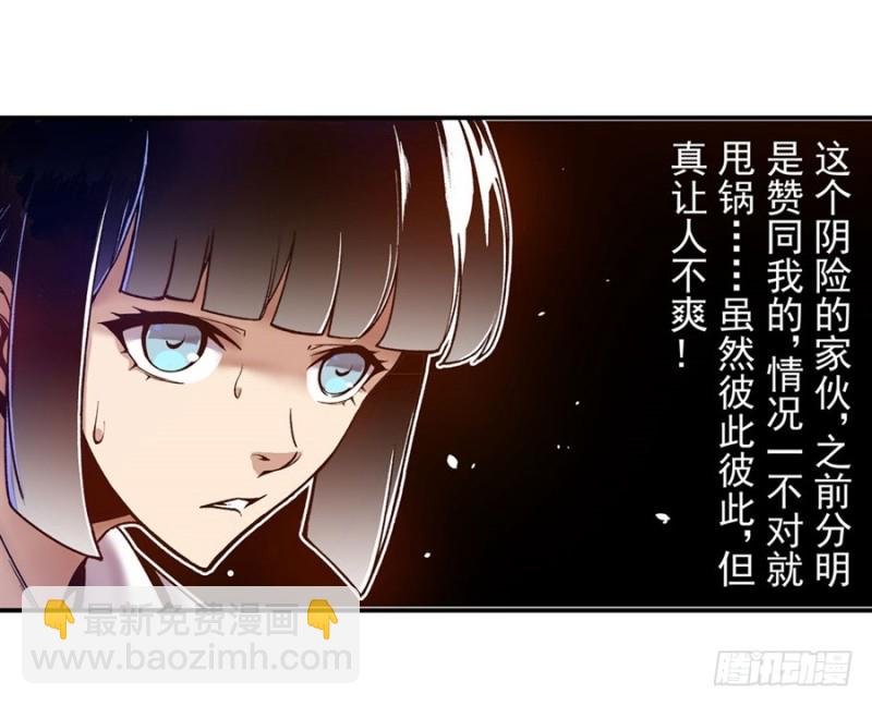 第八十五话