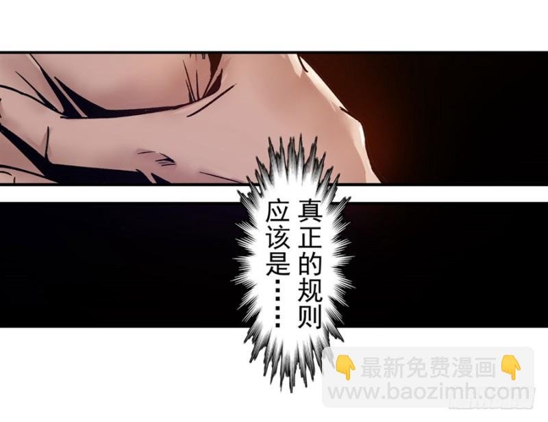 第八十五话