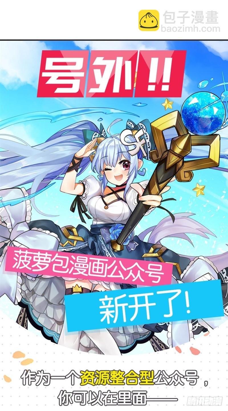 第八十五话