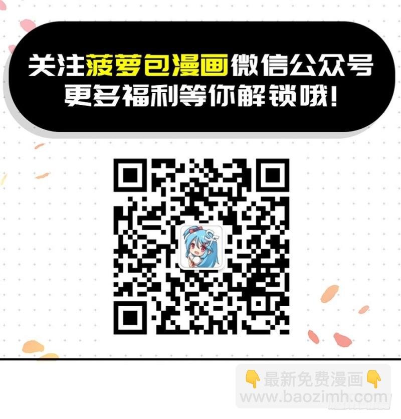 第八十五话