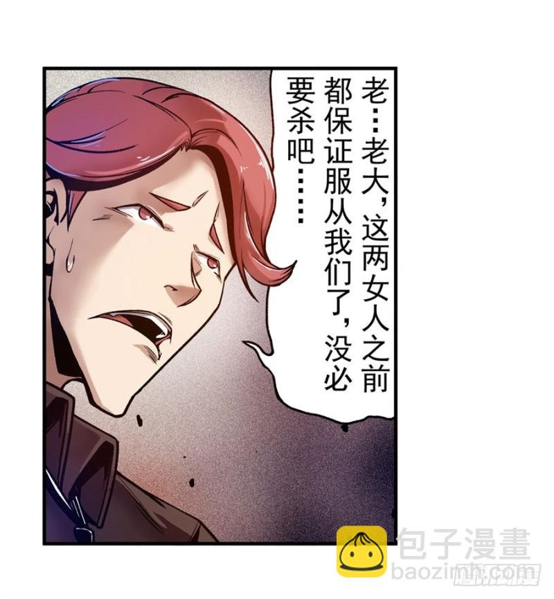 第八十六话