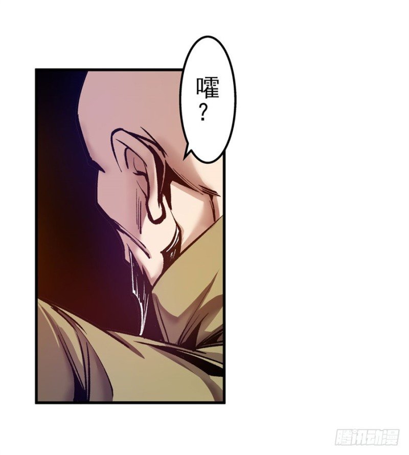 第八十六话
