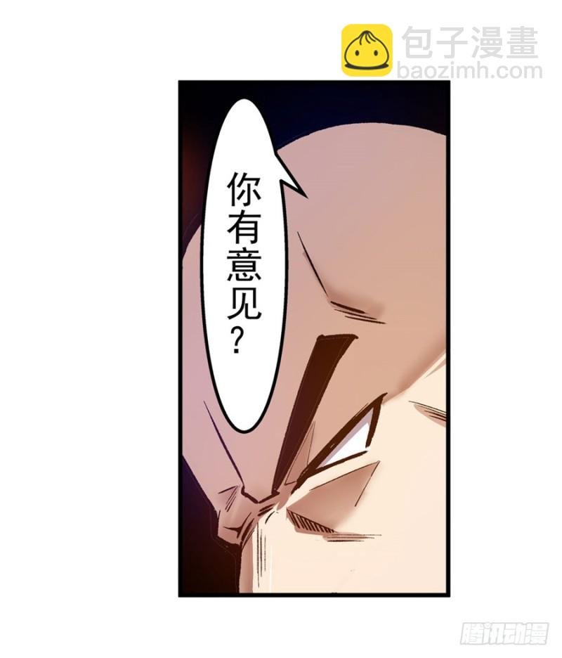 第八十六话