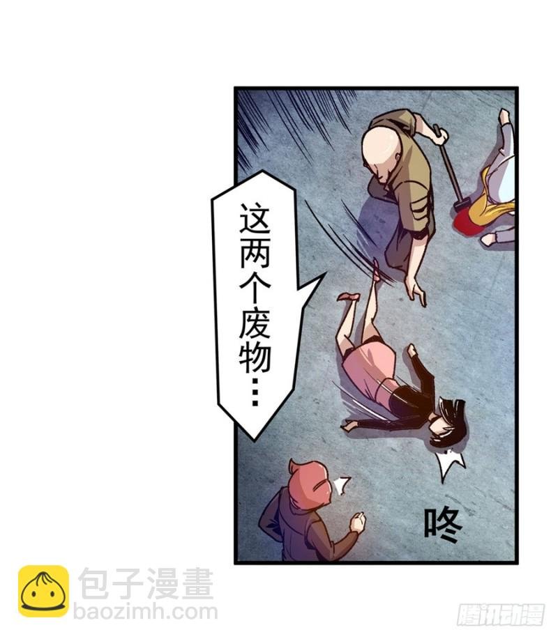 第八十六话