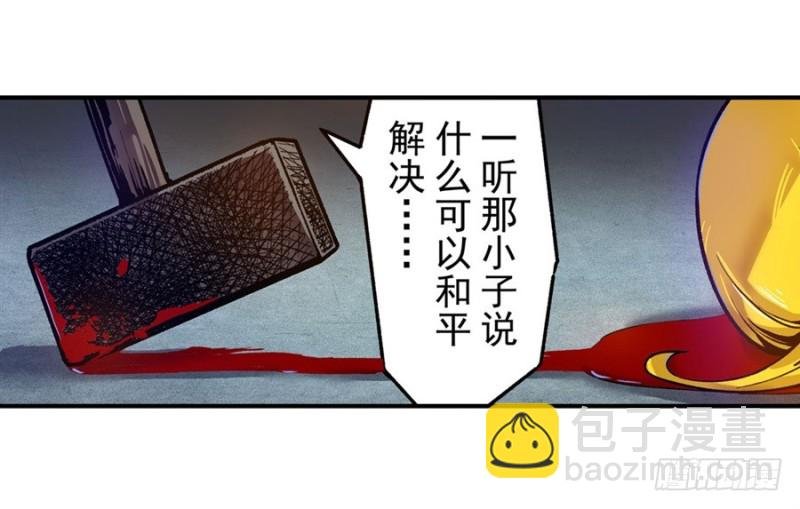 第八十六话