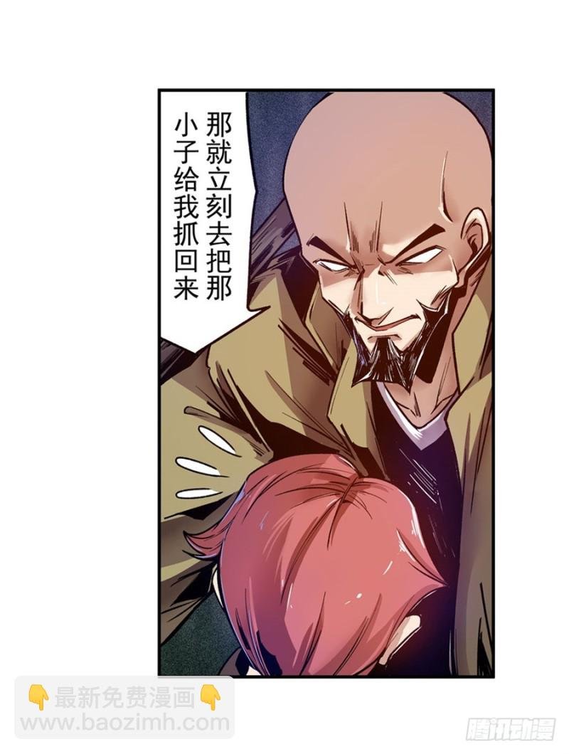 第八十六话