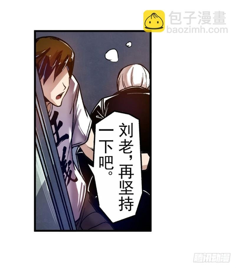 第八十六话