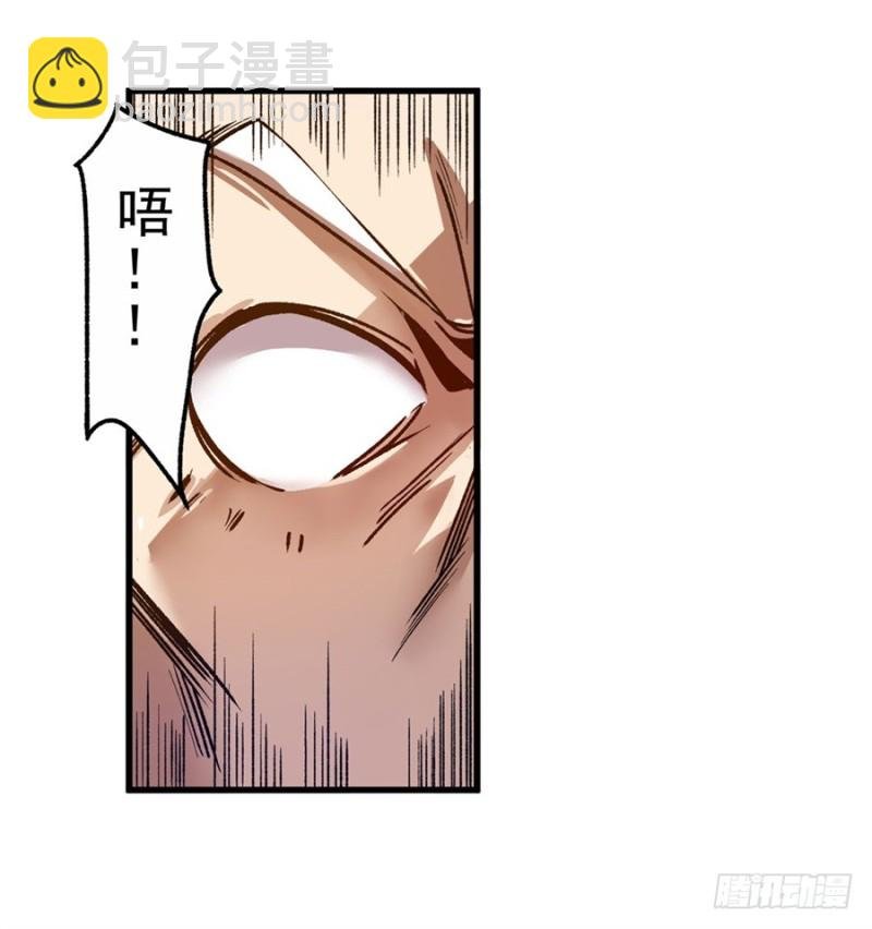 第八十六话