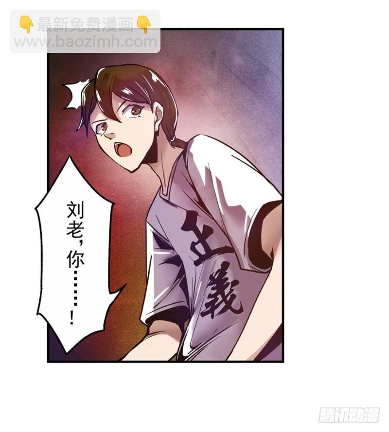 第八十六话