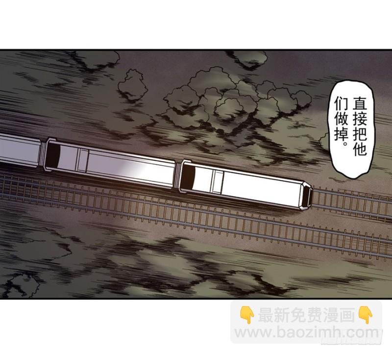 第八十六话