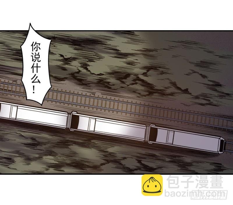 第八十六话