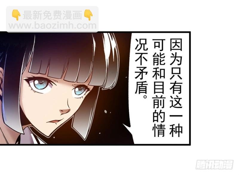 第八十六话
