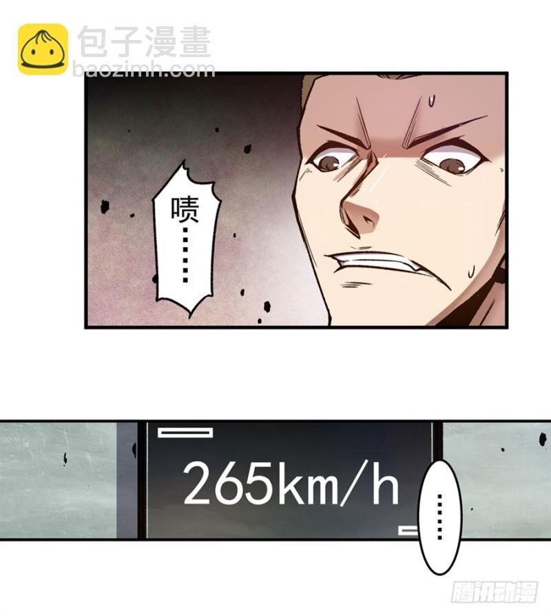 第八十六话