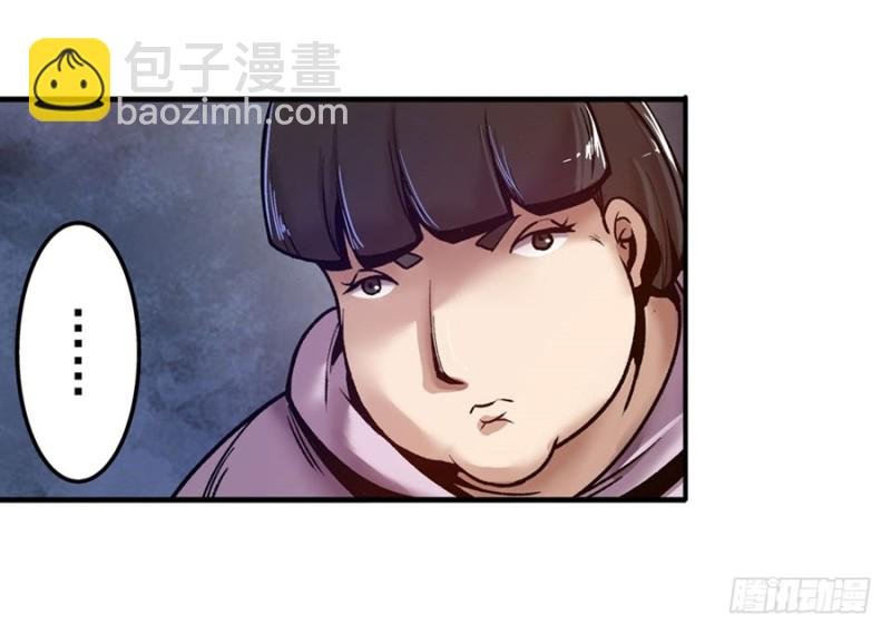 第八十六话