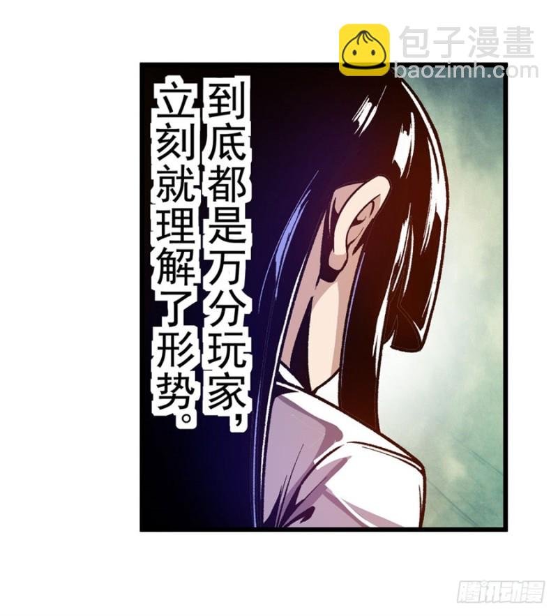 第八十六话