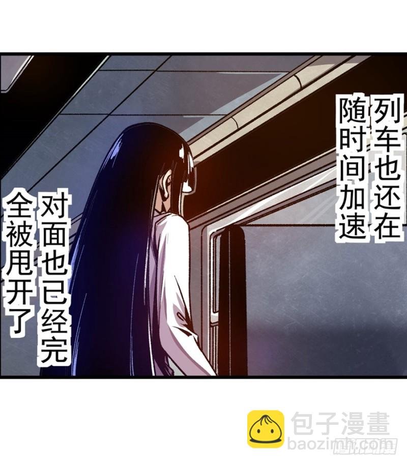 第八十六话