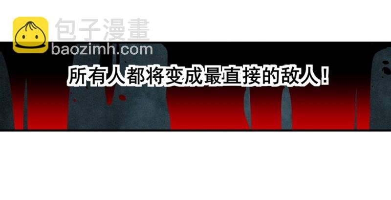 第八十六话