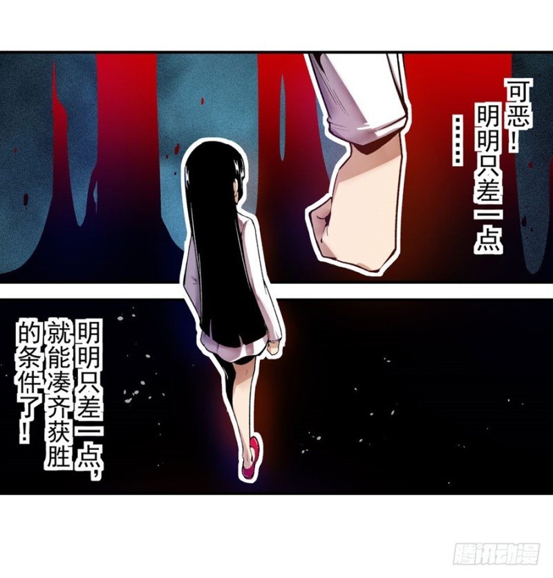 第八十六话