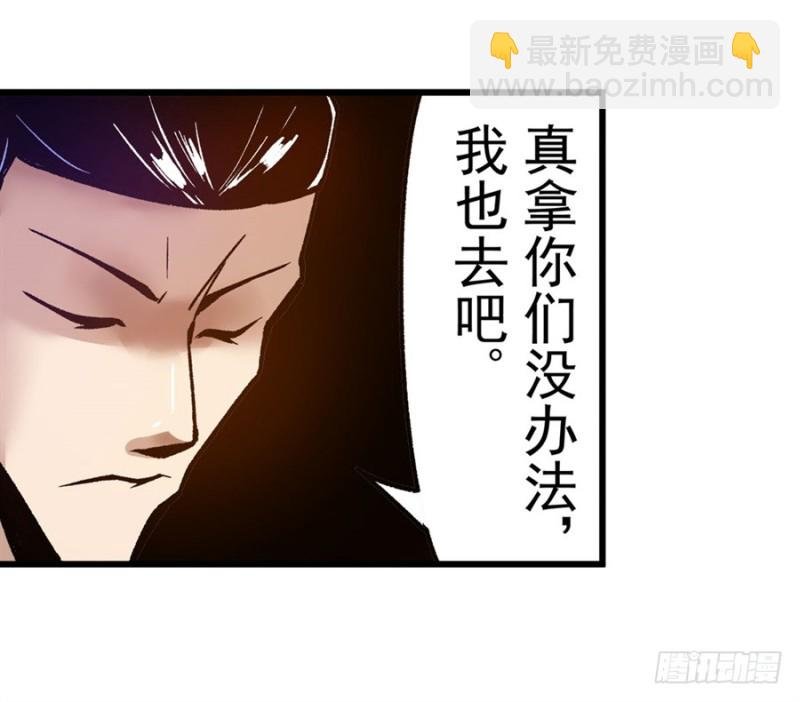 第八十六话