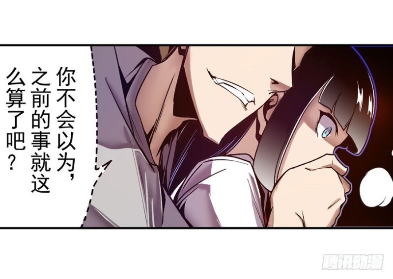 第八十七话