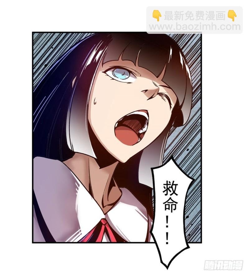 第八十七话